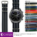 オメガ スピードマスター 用 にぴったりの ベルト バンド CASSIS カシス TYPE NATO 141601s 20mm 18mm 簡単ベルト交…