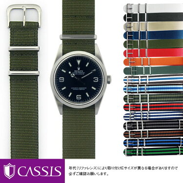 ROLEX ロレックス  にぴったり TYPE NATO