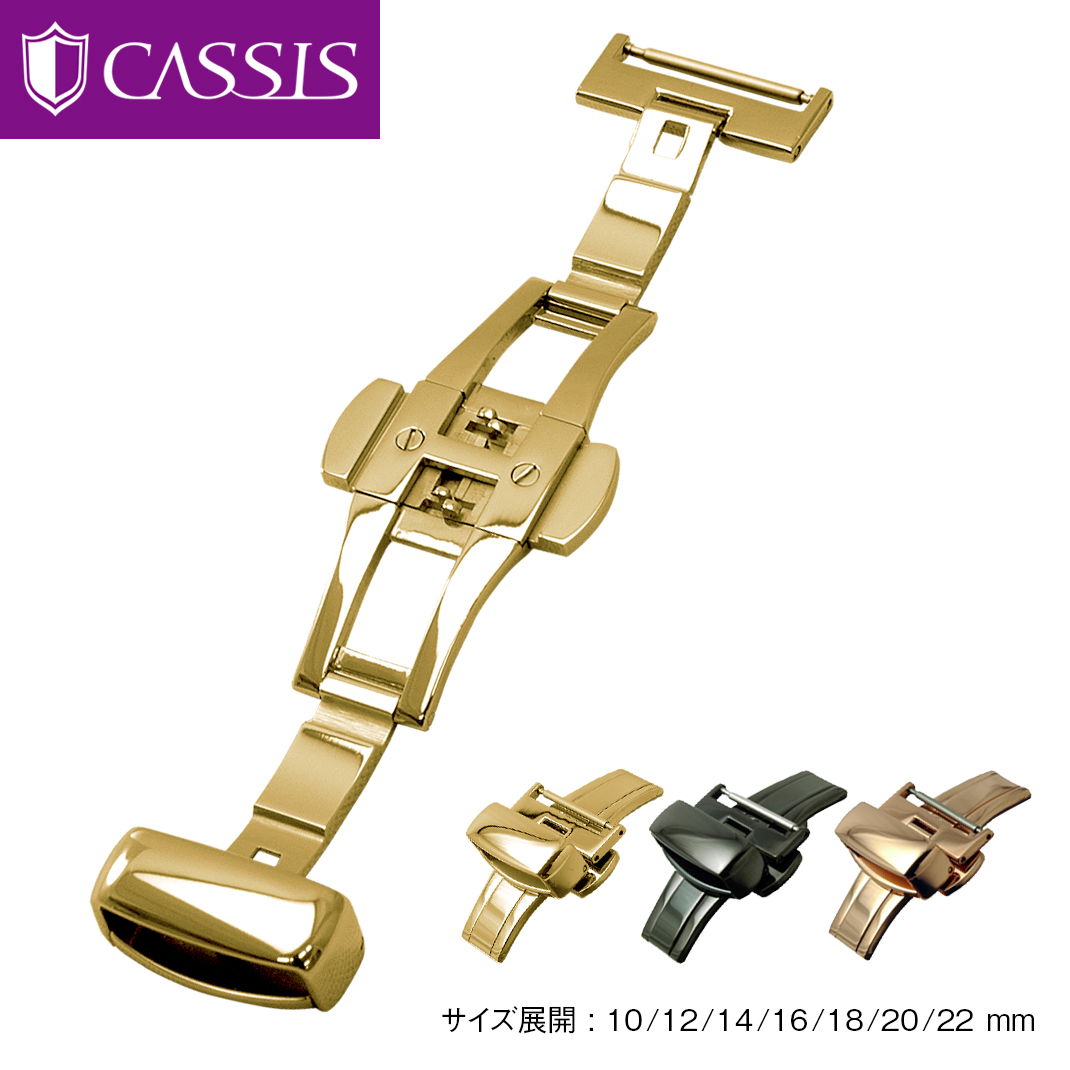 ξ Ѳ ץå弰 饹ƥ쥹(316L) DХå  ֥å  ӻѥХå PBF D-BUCKLE ƥ쥹PBFBUCKLES CASSISץ٥ ӻץ٥ ץХ 10mm 12mm 14mm 16mm 18mm 20mm 22mm ñ٥ȸѹ