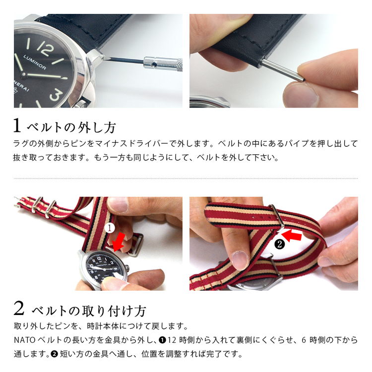 楽天市場】パネライ ルミノール 用 PANERAI Luminor にぴったり
