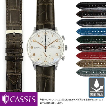 IWC ポルトギーゼ 用 Portuguese にぴったりの ベルト バンド CASSIS カシス ADONARA CAOUTCHOUC SHINY U0036B68 裏面防水 簡単ベルト交換用工具付 | メンズ 時計 ベルト ワニ革 バンド 時計バンド 革 腕時計 腕時計ベルト 革ベルト 防水 夏 替えベルト 交換 プレゼント