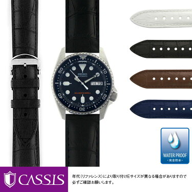 SEIKO セイコー にぴったり CAOUTCHOUC CROCO