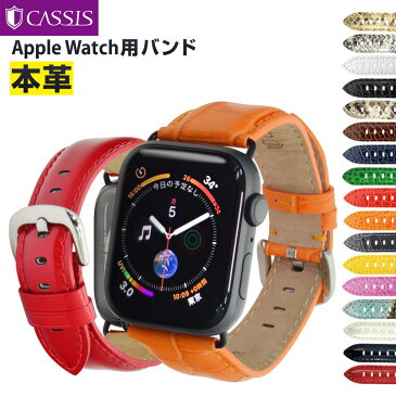 アップルウォッチ バンド ベルト apple watch series 5,4,3,2,1 革 レザー 本革 42mm 44mm カシス製 TYPE GGM | applewatch3 メンズ レディース 男性 女性 時計ベルト 腕時計ベルト 替えベルト 時計バンド ギフト プレゼント 腕時計 ウォッチ 腕時計バンド