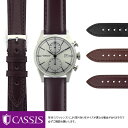 ハミルトン アメリカン クラシック スピリットオブリバティ 用 HAMILTON AMERICAN CLASSIC Spirit of Liberty にぴったりの ベルト バンド CASSIS カシス CORDOVAN U1013115 メンズ 時計 ベルト コードバン 馬革 バンド 時計バンド 交換 腕時計 ベルトだけ 腕時計ベルト