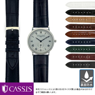 FREDERIQUE CONSTANT フレデリックコンスタント にぴったり ADONARA C