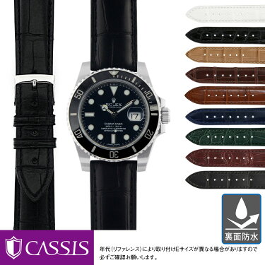 ROLEX ロレックス  にぴったり ADONARA C