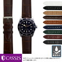 チュードル ヘリテージ ブラックベイ 用 裏面防水 TUDOR Heritage Black Bay にぴったりの ベルト バンド CASSIS カシス ADONARA C U1017A70 簡単ベルト交換用工具付 時計ベルト 時計 ベルト …