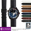 タグホイヤー グランドカレラ 裏面防水 TAG Heuer GRAND CARRERA にぴったりの ベルト バンド CASSIS カシス ADONARA C ...