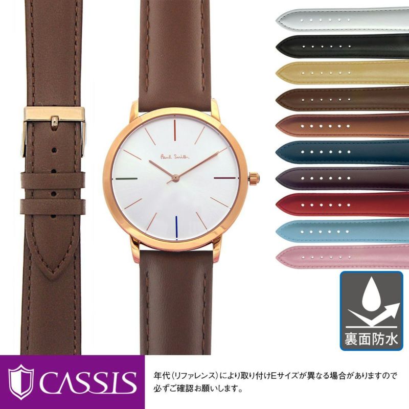 シモンズグランドセール 楽天市場】ポールスミス 用 Paul Smith にぴったりの ベルト ポール・スミス