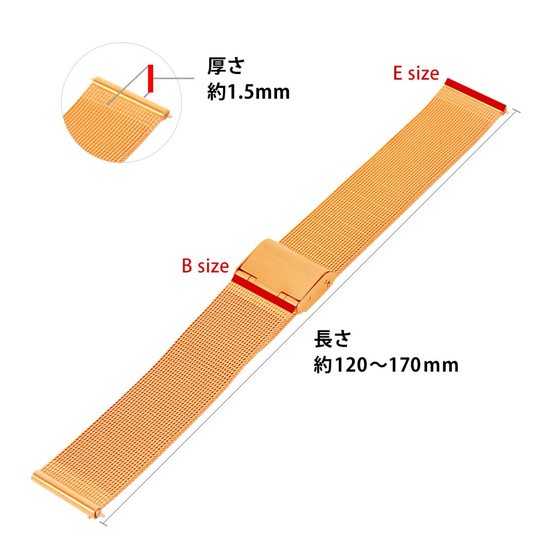 時計ベルト メッシュ ミラネーゼ　時計バンド ダニエルウェリントン用 DW用 ペティート 32mm クラシック 36mm 40mm カシス 腕時計ベルト ANGERS ステンレススチール U1027304 CASSIS 時計 12mm,14mm,16mm,18mm,20mm 簡単ベルト交換用工具付 |