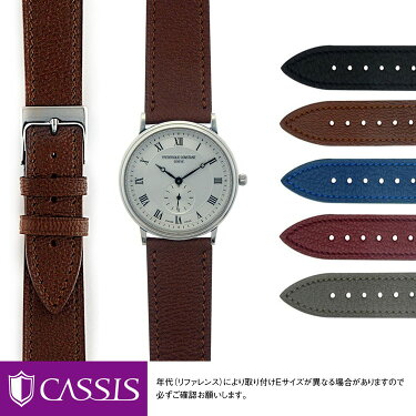 FREDERIQUE CONSTANT フレデリックコンスタント にぴったり NIORT