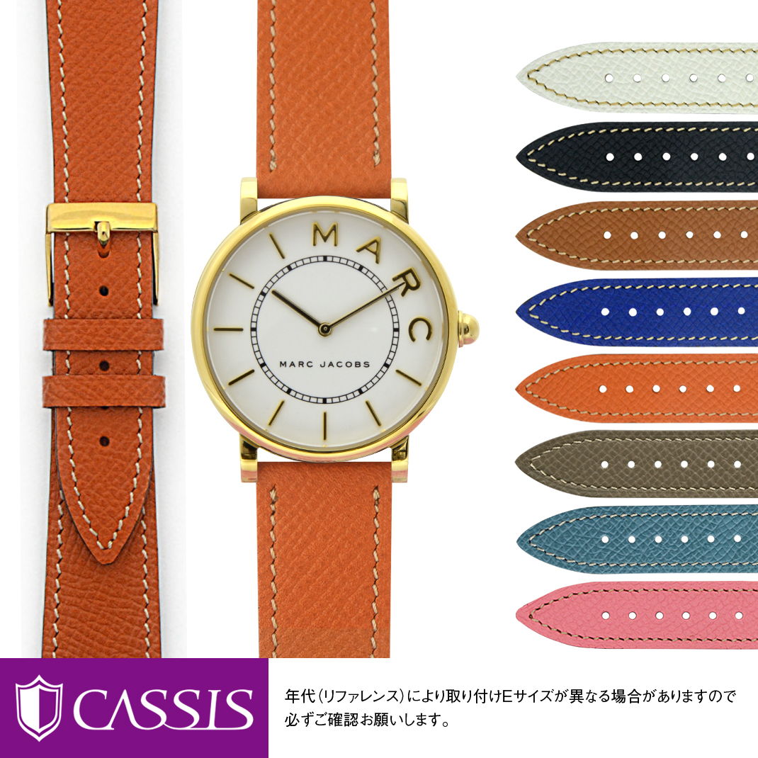 楽天MANO-A-MANO【時計ベルト専門店】マークジェイコブス 用 Marc Jacobs にぴったりの ベルト バンド CASSIS カシス BREST U1088500 革ベルト 時計 メンズ レディース 変え 牛革 時計バンド 替えベルト 交換 革 腕時計 ベルト交換 腕時計バンド 腕時計ベルト ベルトだけ おしゃれ