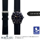 チュードル ヘリテージ ブラックベイ 用 完全防水 TUDOR Heritage Black Bay にぴったりの ベルト バンド MORELLATO モレラート MARINER U2859198 簡単ベルト交換用工具付 時計ベルト 時計 ベルト ラバー 時計バンド 替えベルト 腕時計 バンド 腕時計バンド 腕時計ベルト