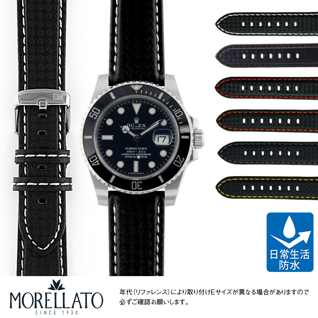 ロレックス サブマリーナ 用 ROLEX Submariner にぴったりの ベルト バンド MORELLATO モレラート BIKING U3586977 生活防水 簡単ベルト交換用工具付 | メンズ 時計 ラバーベルト 防水 夏 バンド 時計バンド 交換 腕時計 腕時計バンド ベルト 腕時計ベルト 替えベルト