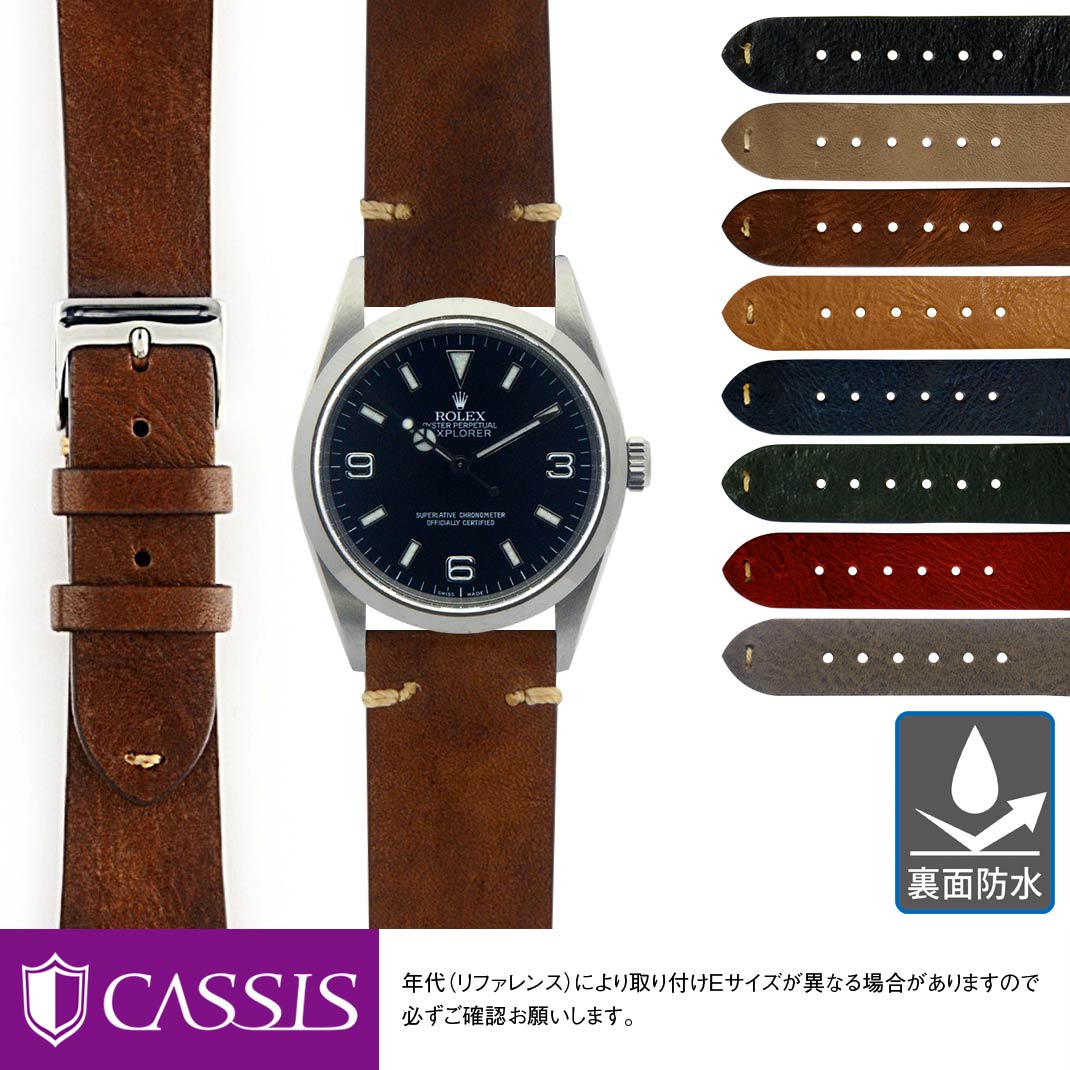 腕時計用アクセサリー, 腕時計用ベルト・バンド  ROLEX Explorer CASSIS GRENOBLE X0031331 