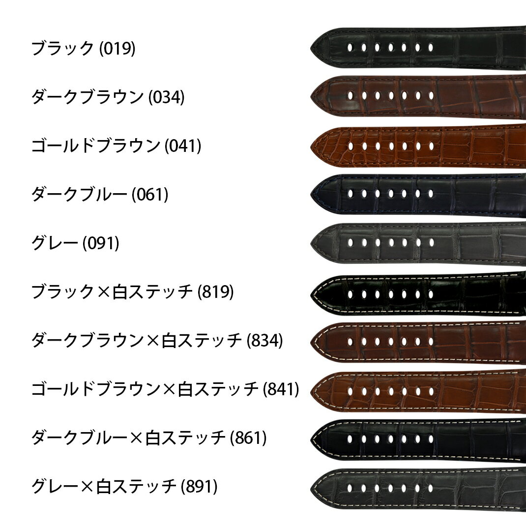 楽天市場】パネライ(PANERAI) 用 裏面防水 ベルト 交換 バンド 楽天市場】パネライ(PANERAI) 用 裏面防水 ベルト 交換 バンド