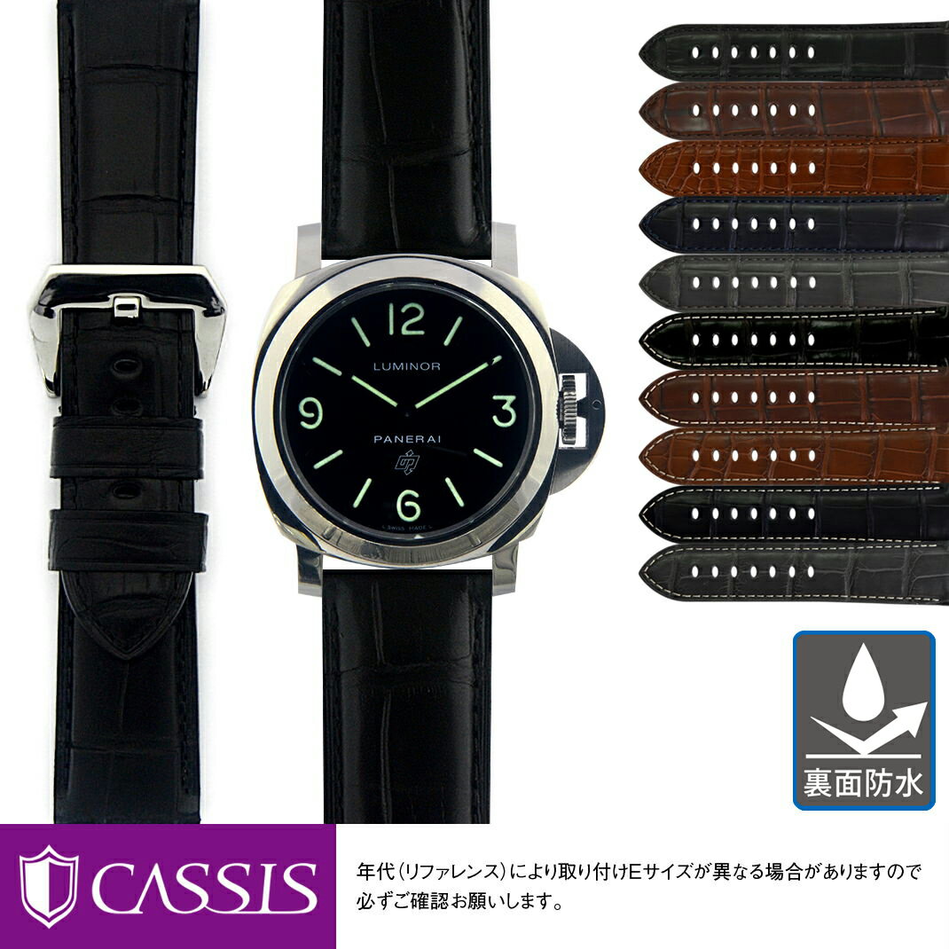 パネライ ルミノール 用 裏面防水 PANERAI Luminor にぴったりの ベルト バンド CASSIS カシス TYPE PNR ALLIGATOR X0035339 簡単ベルト交換用工具付 メンズ レディース 時計 ベルト アリゲーター ワニ革 バンド 時計バンド 交換 革 腕時計 変え 交換 腕時計バンド