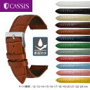 時計ベルト CASSIS カシス AVALLON アバロン 革ベルト 時計 ベルト 腕時計 交換ベルト カーフ 型押し x1022238 バン…