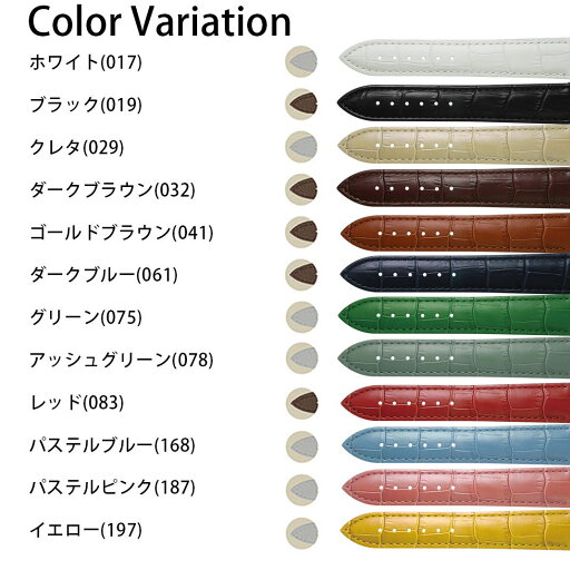 ノット Knot 用 裏面防水 にぴったりの ベルト バンド CASSIS カシス AVALLON X1022238 簡単ベルト交換用工具付 メンズ レディース 時計 変え ベルト 牛革 バンド 時計バンド 替えベルト 交換 革 腕時計 ベルト交換 腕時計バンド 腕時計ベルト 革バンド交換 交換ベルト