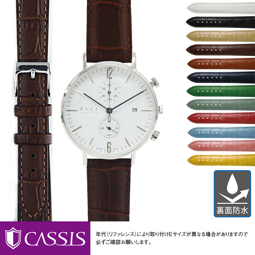 ノット Knot 用 裏面防水 にぴったりの ベルト バンド CASSIS カシス AVALLON X1022238 簡単ベルト交換用工具付 メンズ レディース 時..