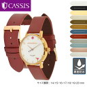 ケイトスペード Kate Spade 34mm LOIRE ロワール CASSIS カシス腕時計ベルト 時計 ベルト 裏面防水 カーフ 牛革 x1026h19k...