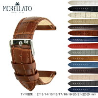 腕時計 ベルト 時計ベルト 本革 革ベルト MORELLATO モレラート BOLLE ボーレ x226...