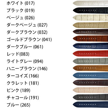 カルティエ タンク Cartier Tankにぴったりの 時計ベルト MORELLATO モレラート BOLLE X2269480｜メンズ レディース 時計 変え ベルト 高級 カーフ 牛革 バンド 時計バンド 替えベルト 交換 革 腕時計 バンド ベルト交換 腕時計バンド 腕時計ベルト ベルトだけ おしゃれ