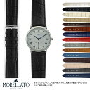 フレデリックコンスタント 用 FREDERIQUE CONSTANT にぴったりの ベルト バンド MORELLATO モレラート BOLLE X2269480 メンズ レディース 時計 変え ベルト 牛革 バンド 時計バンド 交換 革 腕時計 バンド ベルト交換 腕時計バンド ベルトだけ おしゃれ