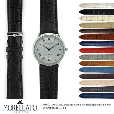 FREDERIQUE CONSTANT フレデリックコンスタント にぴったり BOLLE