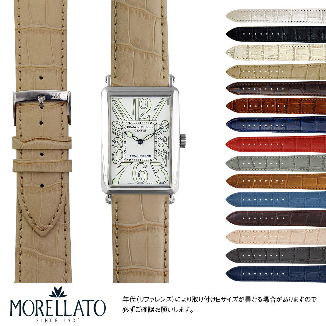 楽天MANO-A-MANO【時計ベルト専門店】フランクミュラー ロングアイランド 用 FRANCK MULLER LONG ISLAND にぴったりの ベルト バンド MORELLATO モレラート BOLLE X2269480 簡単ベルト交換用工具付 時計ベルト 時計 ベルト 牛革 時計 バンド 時計バンド 替えベルト ベルト 交換 腕時計 バンド ベルト交換