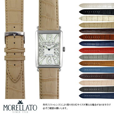 フランクミュラー ロングアイランド 用 FRANCK MULLER LONG ISLAND にぴったりの ベルト バンド MORELLATO モレラート BOLLE X2269480 簡単ベルト交換用工具付 | 時計ベルト 時計 ベルト 牛革 時計 バンド 時計バンド 替えベルト ベルト 交換 腕時計 バンド ベルト交換