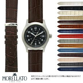 ハミルトン カーキ 用 HAMILTON Khaki にぴったりの ベルト バンド MORELLATO モレラート BOLLE X2269480 簡単ベルト交換用工具付 メンズ レディース 時計 牛革 時計バンド 替えベルト 交換 革 腕時計 ベルト交換 腕時計バンド 腕時計ベルト 交換ベルト 革ベルト 革バンド