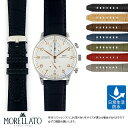 IWC ポルトギーゼ 用 生活防水 Portuguese にぴったりの ベルト バンド MORELL ...