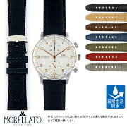 IWC ポルトギーゼ 用 生活防水 Portuguese ...のレビュー・口コミ