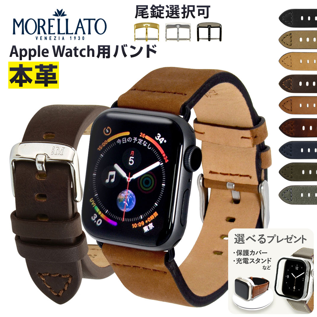 アップルウォッチ バンド ベルト apple watch series 9 8 7 6 5 4 3 2 1 SE Ultra2 ウルトラ 革 レザー 本革 38mm 40…