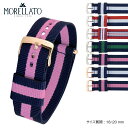 時計ベルト 時計 ベルト ナイロン MORELLATO モレラート EVOLUTION エボリューション x4737a74 18mm 20mm バンド 時計バンド 替えベルト 替えバンド 交換 簡単ベルト交換用工具付 腕時計 腕時計ベルト 腕時計バンド 腕時計用ベルト メンズ ナイロンベルト おしゃれ
