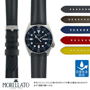 セイコーダイバー 用 SEIKO Diver にぴったりの ベルト バンド MORELLATO モレラート RIDING X4749797 生活防水 簡単ベルト交換用工具付 | メンズ 時計 ラバーベルト 防水 バンド 時計バンド 腕時計 腕時計バンド 腕時計ベルト ベルト 交換ベルト 替えバンド 夏 替えベルト