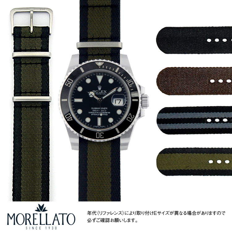 ロレックス サブマリーナ 用 ROLEX Submariner にぴったりの ベルト バンドMORELLATO モレラート ARMY X4804b91 メンズ レディース 時..