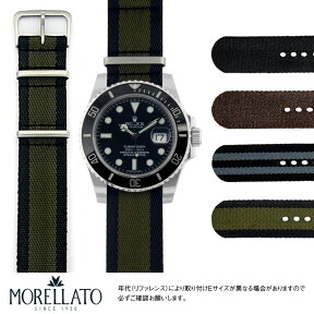 ロレックス サブマリーナ 用 ROLEX Submariner にぴったりの ベルト バンドMORELLATO モレラート ARMY X4804b91 メンズ レディース 時計 ベルト ナトー nato ナトーベルト natoベルト ナイロンベルト 時計バンド 腕時計 交換 腕時計バンド 腕時計ベルト ベルトだけ 色