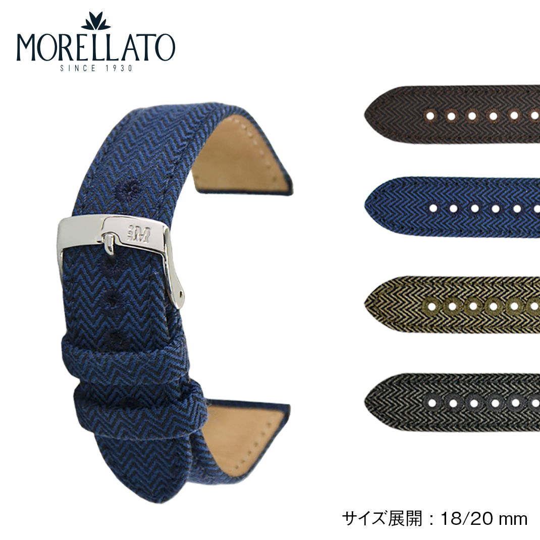 時計 ベルト 時計ベルト ファブリック MORELLATO モレラート SISLEY シスレー x4809b96 18mm 20mm バンド 時計バンド 替えベルト 替えバンド 交換 簡単ベルト交換用工具付 | 腕時計 腕時計ベルト 腕時計バンド 腕時計用ベルト メンズ おしゃれ 布ベルト ウォッチ