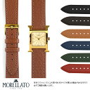 エルメス Hウォッチ 用 HERMES H Watch 