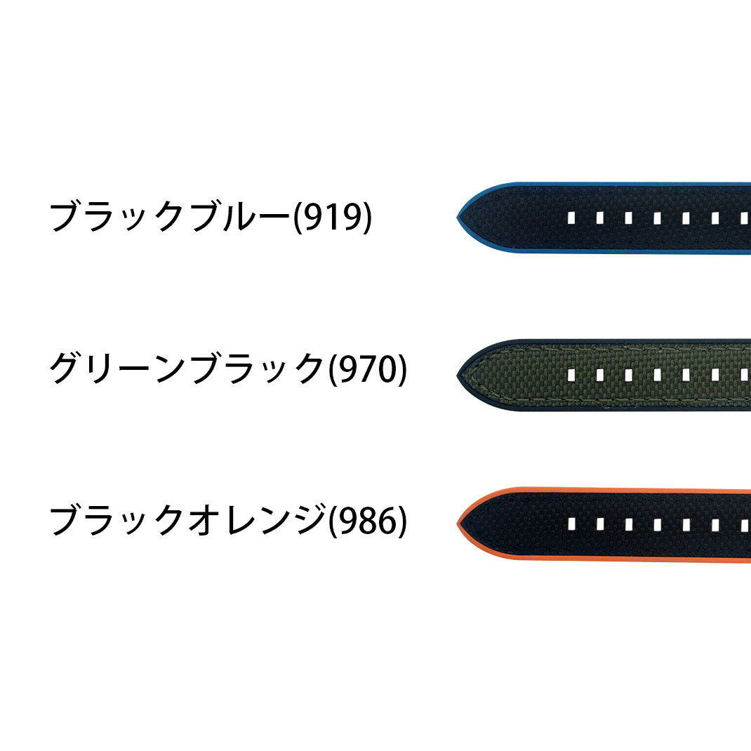 楽天市場 ブライトリング クロノマット44 エアボーン 用 Breitling Chronomat 44 Airborne にぴったりの ベルト バンド Morellato モレラート Netball X5122c62 日常生活防水 22mm 簡単ベルト交換用工具付 時計ベルト 時計 ベルト ファブリック バンド 時計バンド 替え 楽天市場 ブライトリング クロノマット44 エアボーン 用 Breitling Chronomat 44 Airborne にぴったりの ベルト バンド Morellato モレラート Netball X5122c62 日常生活防水 22mm 簡単ベルト交換用工具付 時計ベルト 時計 ベルト ファブリック バンド 時計バンド 替え