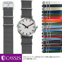 モンディーン 用 MONDAINE にぴったりの ベルト バンド CASSIS カシス NATO 141601S 20mm 簡単ベルト交換用工具付 時計ベルト 時計 ベルト ナトー ナトーベルト natoベルト バンド 時計バンド …