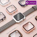 アップルウォッチ カバー 保護ケース ケース CASSIS カシス Apple Watch用ハードケース アップルウォッチ用ハードケース Apple Watch series6,SE,5,4,3,2,1 対応 耐衝撃 APH 38mm 40mm 42mm 44mm | 保護ケース ウォッチケース 時計 腕時計 時計ケース