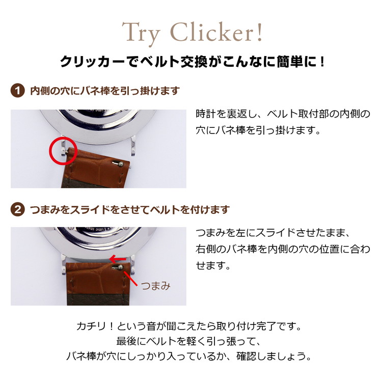https://thumbnail.image.rakuten.co.jp/@0_mall/mano-a-mano/cabinet/thum02/clicker.jpg