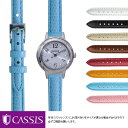 シチズン ウィッカ 用 CITIZEN WICCA にぴったりの ベルト バンド CASSIS カシス DONNA Lizard Calf D0000273 簡...