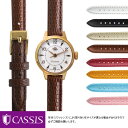 ロゼモン アンティーク タッチ 用 Rosemont Antique Touch にぴったりの ベルト バンド CASSIS カシス DONNA Lizard ...