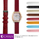 セイコー ルキア用 SEIKO LUKIA にぴったりの ベルト バンド CASSIS カシス DO ...