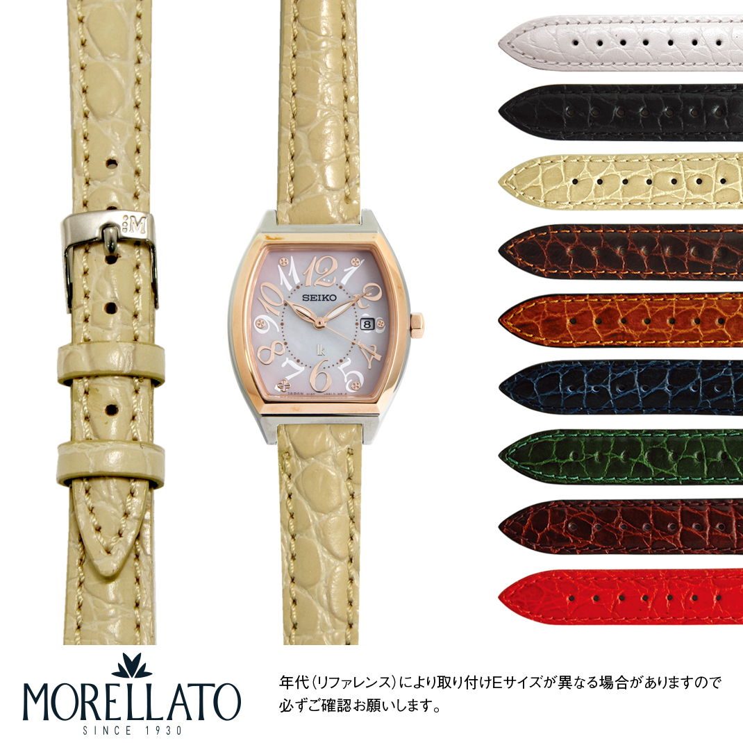 セイコー ルキア用 SEIKO LUKIA にぴったりの ベルト バンド MORELLATO モレラート LIVERPOOL U0751376 12mm 簡単ベルト交換用工具付 腕時計 交換ベルト 時計 時計バンド 時計ベルト 交換 ベルト交換 腕時計ベルト 替えベルト 革ベルト 革 レディース 本革 時計のベルト