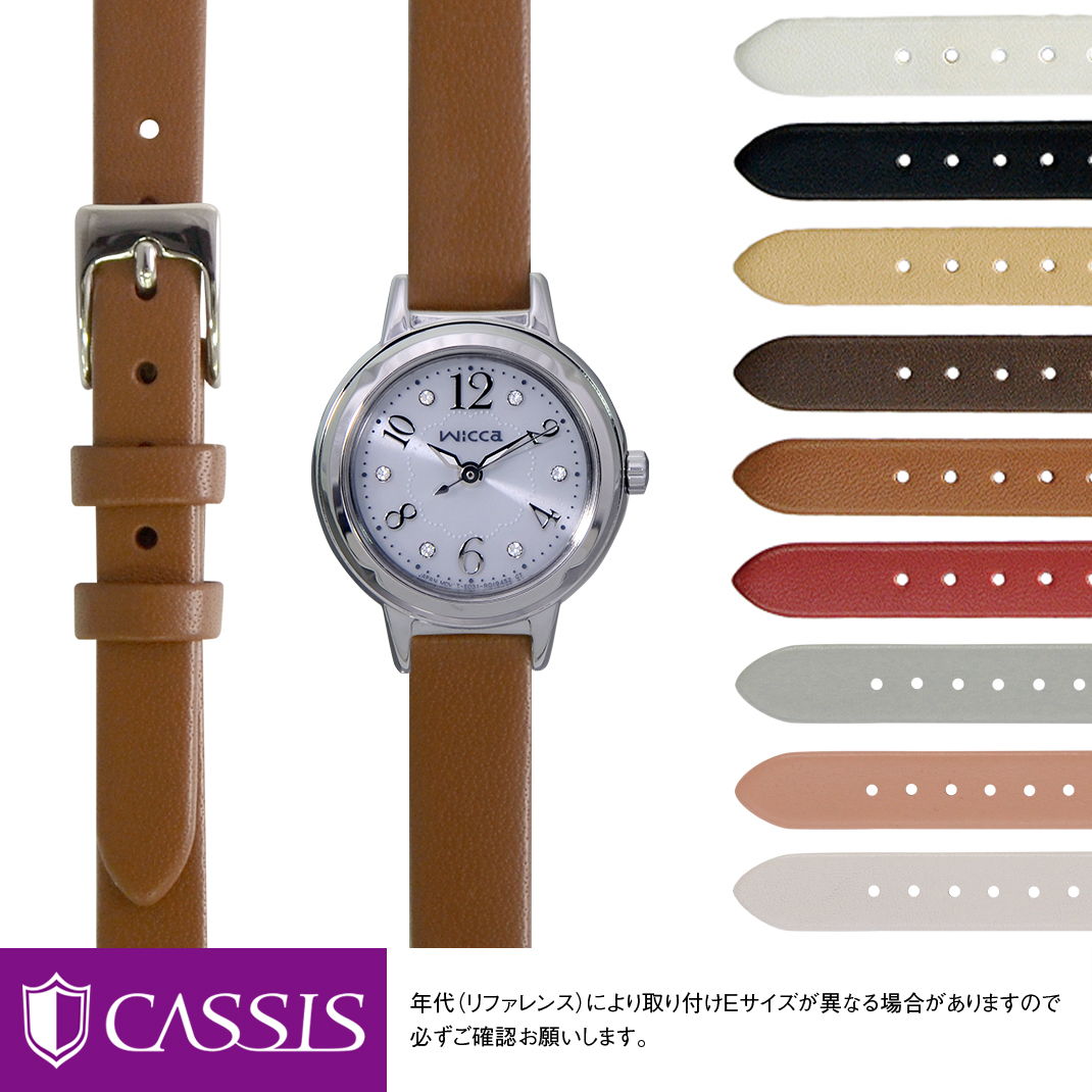 楽天市場】CITIZEN(シチズン)腕時計ブランド別時計ベルト装着例：MANO